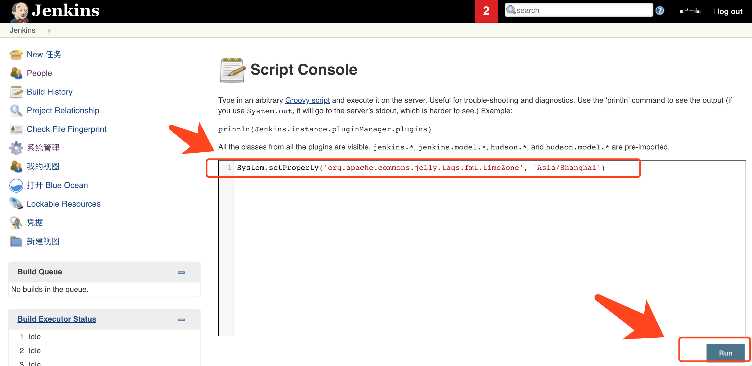 jenkins_run_image_01